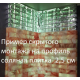 Соляная плитка 10*10*2,5см из Гималайской соли