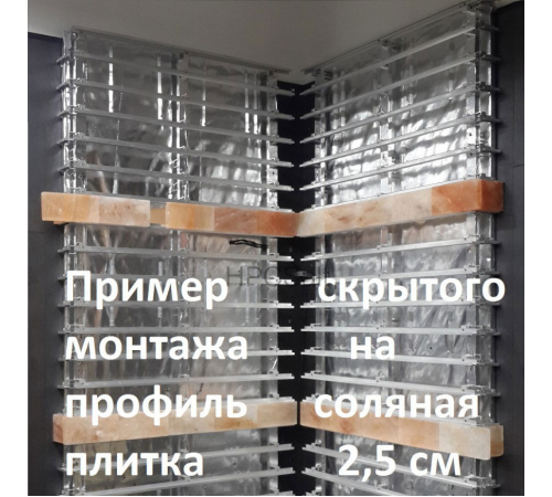 Соляная плитка 10*10*2,5см из Гималайской соли