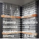 Соляная плитка 10*10*2,5см из Гималайской соли